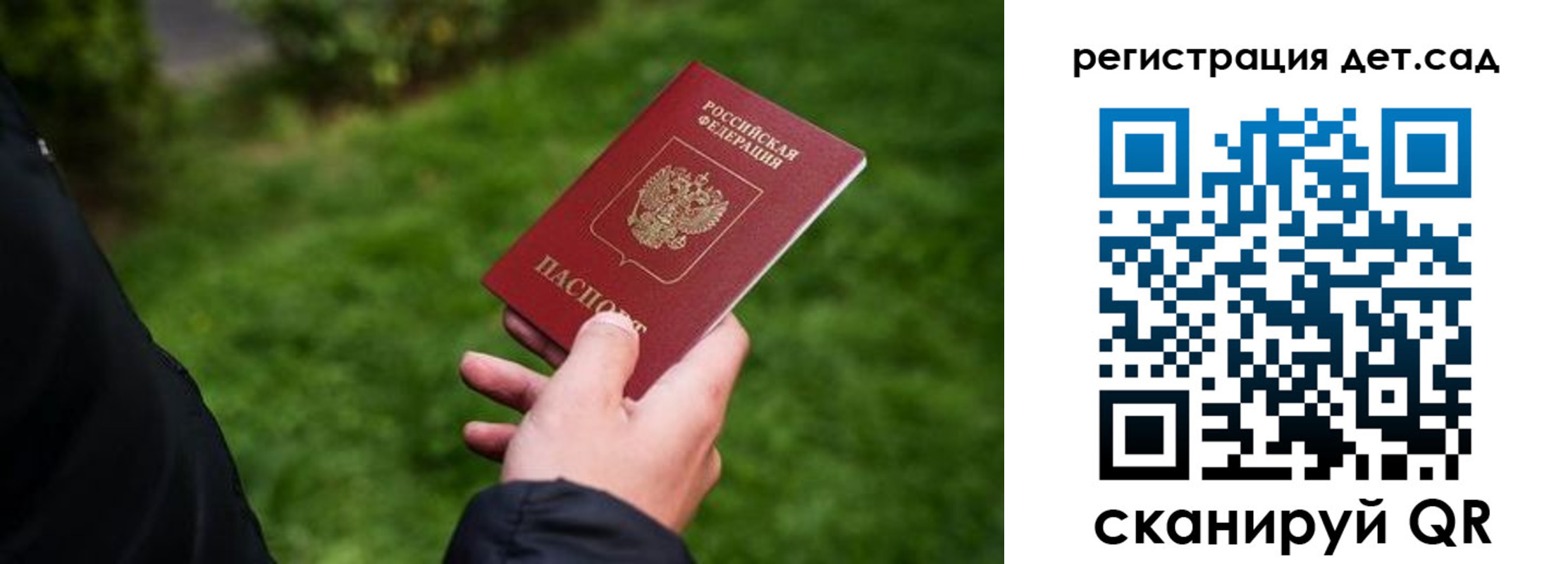 прописка для кредита в Судогде