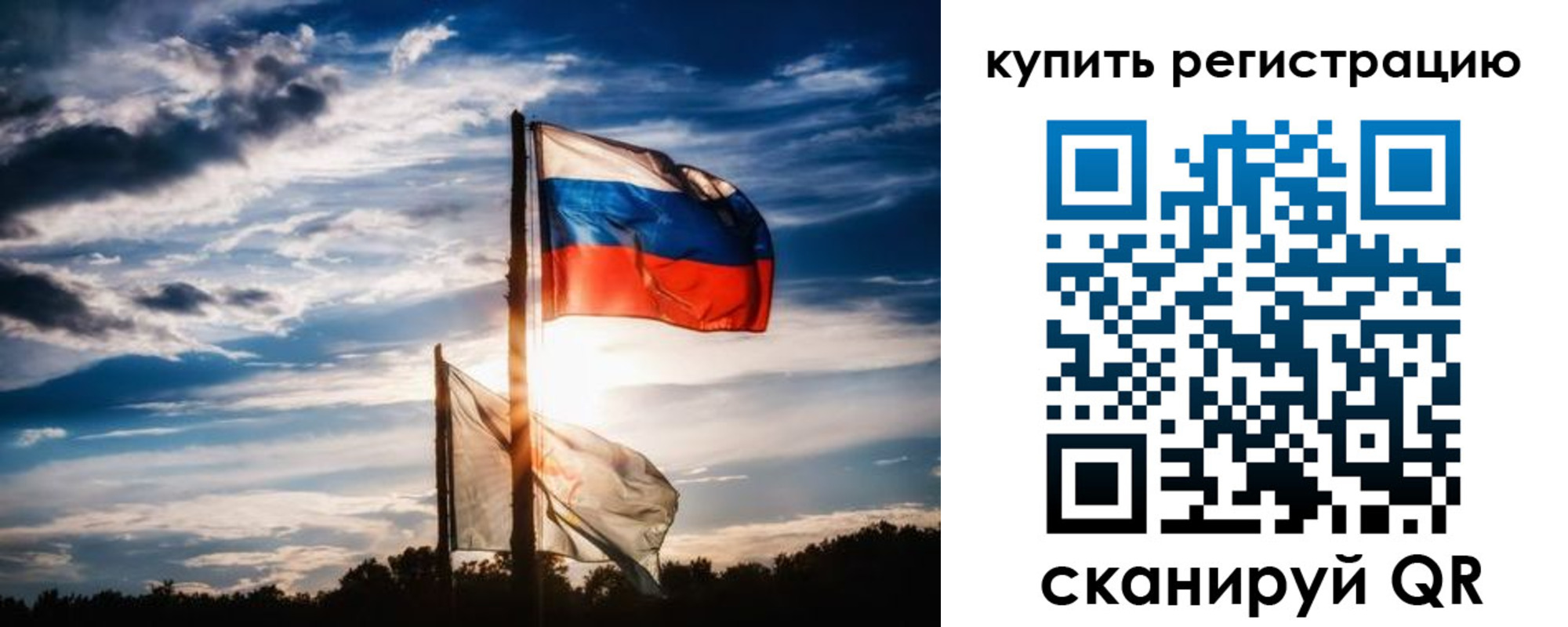 прописка регистрация в Судогде
