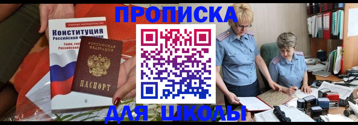 временная регистрация законно в Судогде