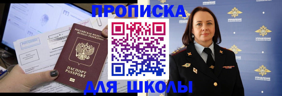 временная регистрация в квартире в Судогде