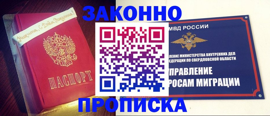 временная регистрация адрес в Судогде