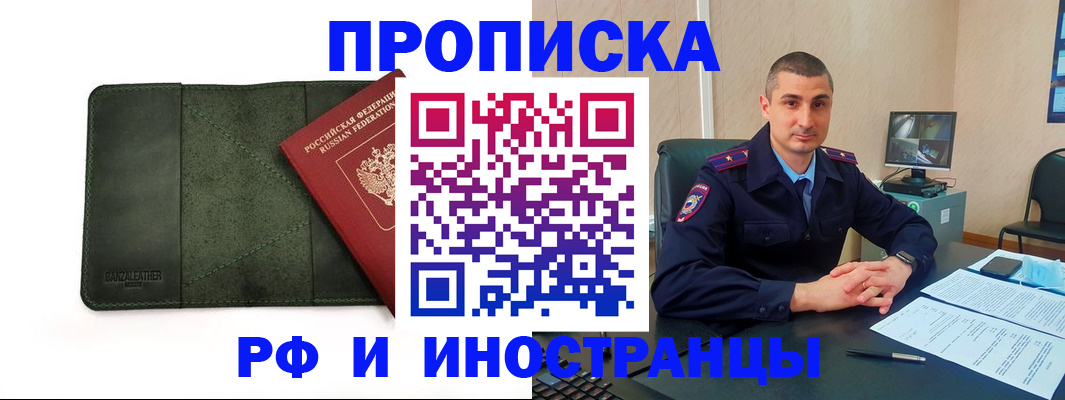 пропишу в квартире в Судогде