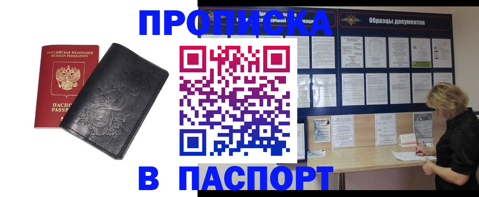 найти адрес прописки в Судогде