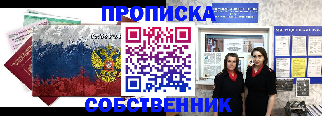 найти адрес прописки в Судогде