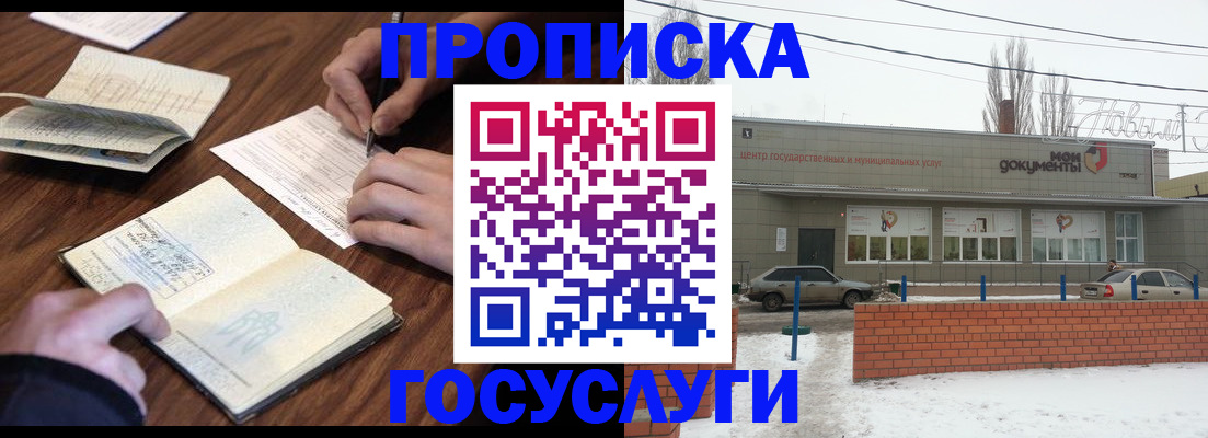 регистрация для школы в Судогде