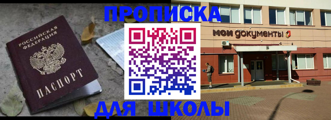 прописка гарантия в Судогде